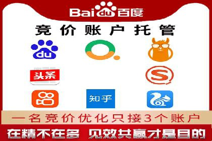 行业领先者的秘密：信息流广告的优化与调整