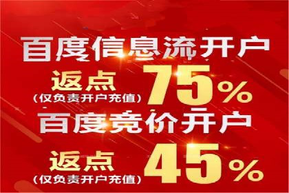 案例解析：SEM托管助力企业品牌形象塑造