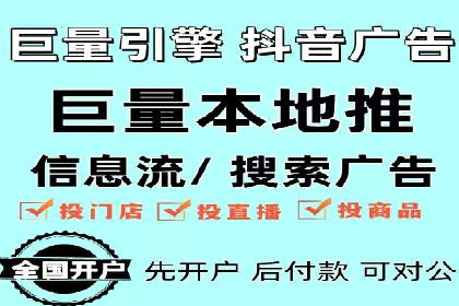 今日头条信息流广告的成功之路：从策略到执行